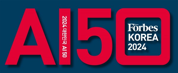 2024 대한민국 AI 50